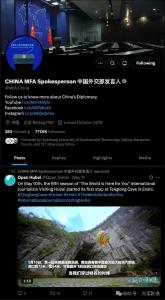 又㕛叒出圈了！外交部发言人再次发文推介湖北