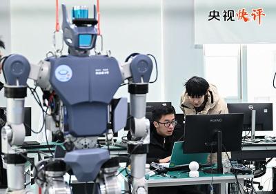 【央视快评】高质量完成“十五五”规划编制工作