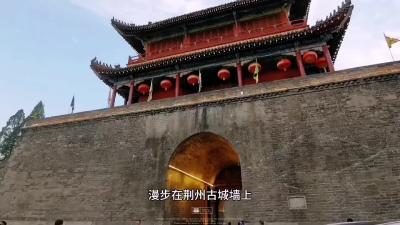 看荆州文旅“新地标”