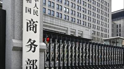 中方再回应中美经贸高层会谈 商务部：美方要拿出诚意、拿出行动！