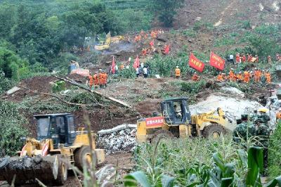 针对贵州大方县山体滑坡 自然资源部将地质灾害防御响应提升为Ⅱ级