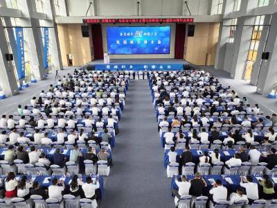宜昌长阳：楚商回乡共绘发展新篇 产教融合同铸辉煌未来