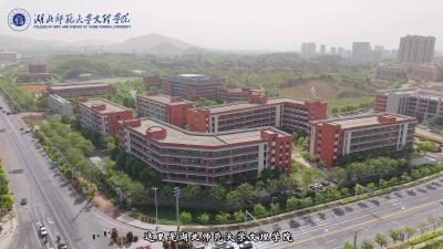 湖北师范大学文理学院