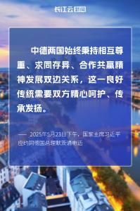 从法兰克福到荆州，端午龙舟让世界击浪和鸣