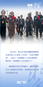 看图学习丨对这一特殊困难群体 总书记强调要“格外关心、格外关注”