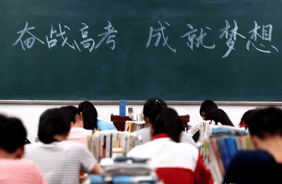 @高考生 这些涉高考违法有害信息勿相信！三部门将严查