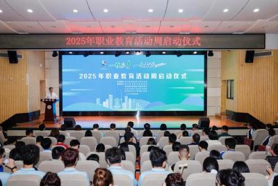 匠心筑梦展风采 湖北建院2025职业教育活动周启幕
