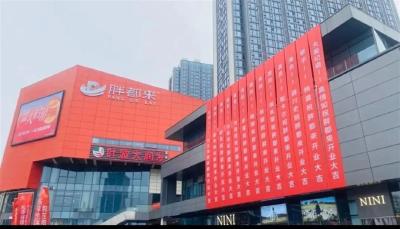 “胖都来”“胖东升”相继开业，到底算不算侵权？