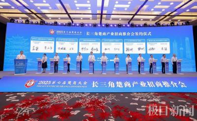 营商环境“荆”彩新篇|用行动为湖北营商环境点赞，广大楚商回乡共建支点