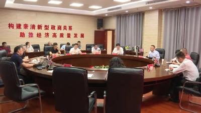 查俊参加“楚商回乡、共建支点”座谈会