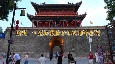 一座承载五千年文明的古城
