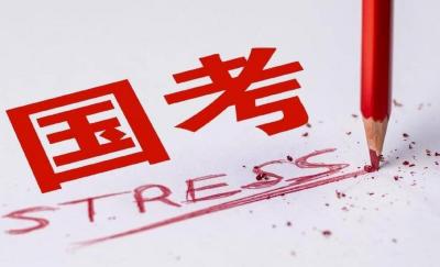 计划招录2577人！“国考”补录8日开始报名