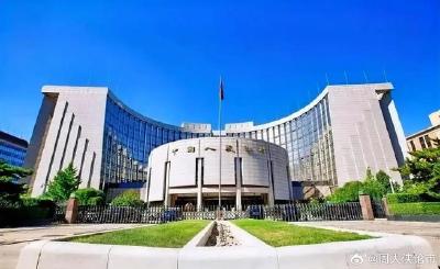 央行：5月15日起 下调金融机构存款准备金率0.5个百分点