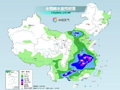 高温“熄火”冷空气来袭 南方降雨进入最强时段 