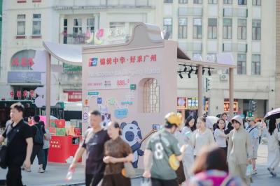 “广”受欢迎，背后的流量密码是什么？