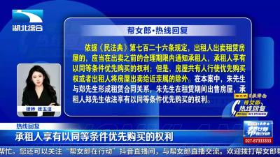 帮女郎热线回复