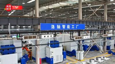 习近平河南行丨以“工业关节”打造“制造脊梁”——走进洛阳轴承集团股份有限公司