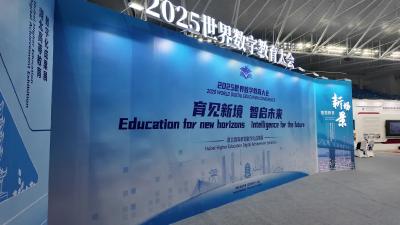 武汉体育学院