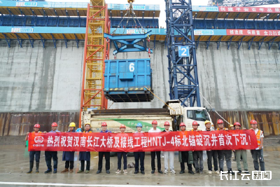 公路工程世界第一大陆域沉井——汉南长江大桥北锚碇沉井首次下沉