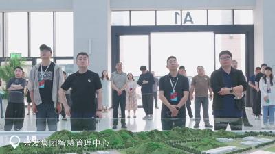 智慧生产调度 绿色产业蝶变
