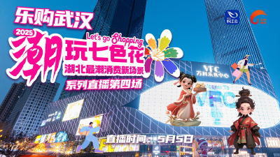 “潮玩七色花”专属手机屏保来了！