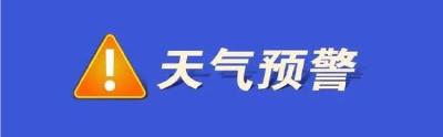 返程天气必看！大风、暴雨、沙尘暴三预警齐发