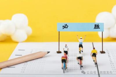 AI“押题”成备考“神器”？考前冲刺路，千万别走歪