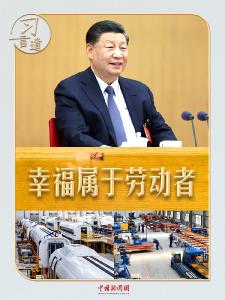 习言道｜同一线工人面对面，习近平问了俩问题
