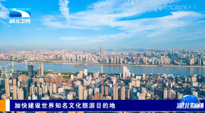 加快建设世界知名文化旅游目的地 | 一幅美丽的画：山川秀丽 水韵灵动