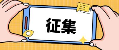用声音传递力量，用文字点亮心灵丨2025湖北省“心灵朗读者”优秀作品征集开启！