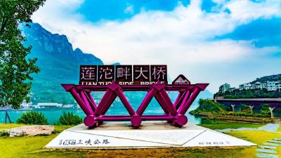 一江碧水千峰秀，半是风光半是诗——莲沱畔