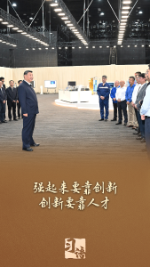 习语丨“让科研人员心无旁骛、潜心钻研”