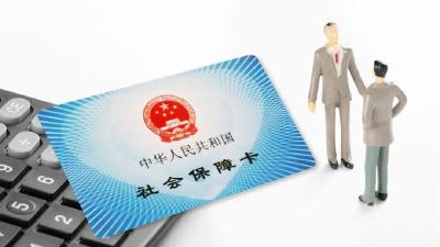 社保断缴后续缴，社保卡需要重新办理吗？