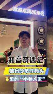 码头里的“小巷人家”