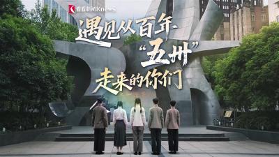 “五卅”百年 | 如果这是我的20岁