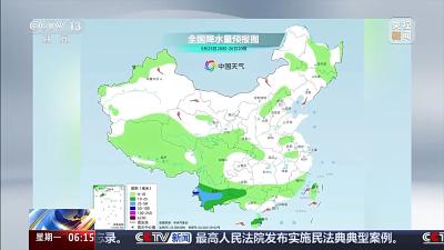 周二起南方切换多雨模式 东北地区高温或创新高