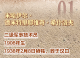 这29个名字，我们永远不会忘记！
