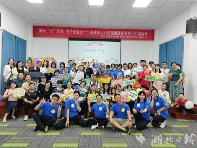 武汉：以故事演绎疗愈心理，这场活动助力青少年成长