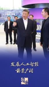 习语丨总书记为什么说这个“年轻的事业”也是“年轻人的事业”？