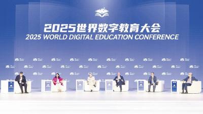 让世界成为无围墙的课堂