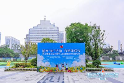 共赴心灵盛会！第三届湖北省未成年人心理健康教育宣传月正式启动  