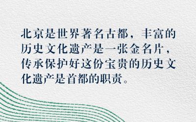 镜观·回响｜一轴一城 古脉新生