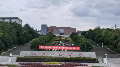中标价75万的设备网购仅299元，重庆三峡学院：终止采购