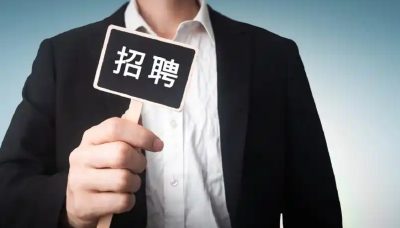 湖北这些单位正在招人