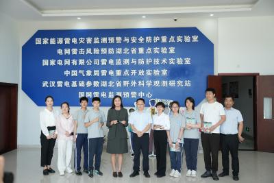 探秘“防雷神器”！全民共学 解锁避险新技能
