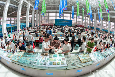 十堰竹山县国际珠宝交易中心启幕 打造全球绿松石产业新标杆