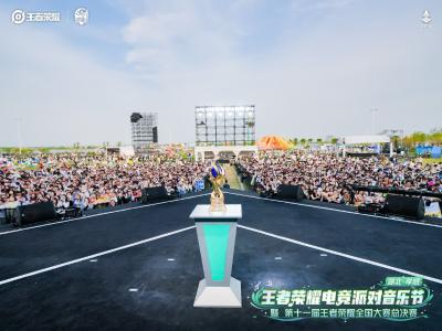 当孝爱之城遇上电子竞技  一场全民狂欢的“电竞+”盛宴