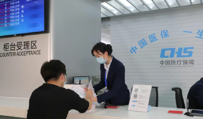 我的职工医保中断了，可以补缴吗？