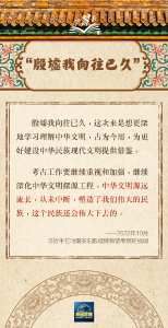 学习卡丨“一个博物馆就是一所大学校”