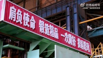 纪录片《重机城奏鸣曲》